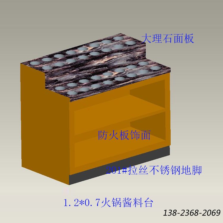 定制自助調(diào)料桌 火鍋醬料臺(tái)，調(diào)料柜臺(tái)