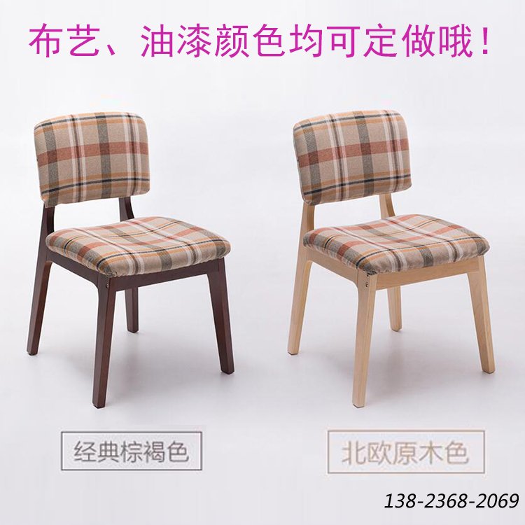 北歐經(jīng)典實木餐椅，軟包靠背椅子，餐椅可選色