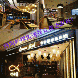 南平火鍋店家具_(dá)檸檬魚深圳益田店開業(yè)啦！